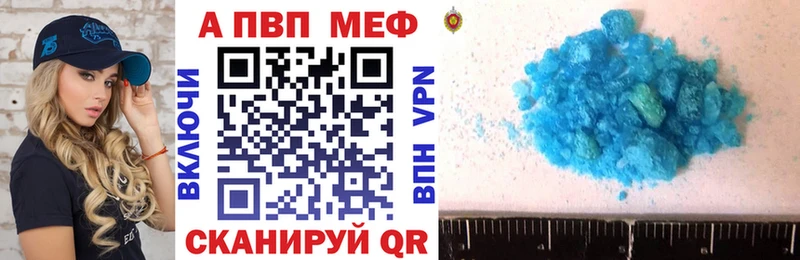 А ПВП СК КРИС  Енисейск 