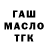 APVP мука Ada Gabazza
