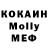 МЕФ 4 MMC Nancy Seale
