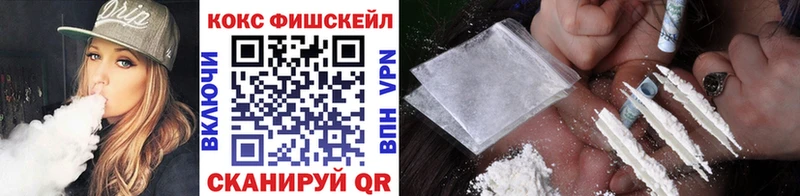 закладки  мориарти наркотические препараты  COCAIN 98%  Енисейск 