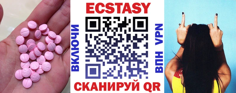 закладки  Енисейск  ЭКСТАЗИ Punisher 