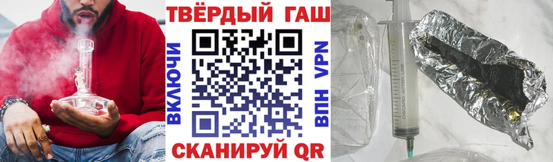 Гашиш гарик  где можно купить наркотик  Енисейск 