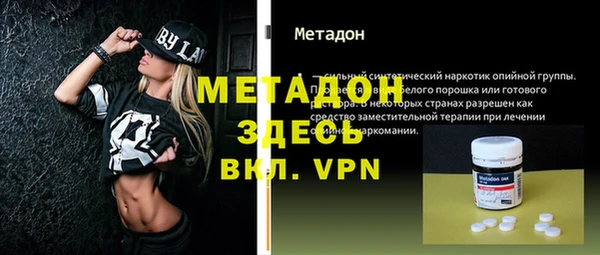 мескалин Горно-Алтайск