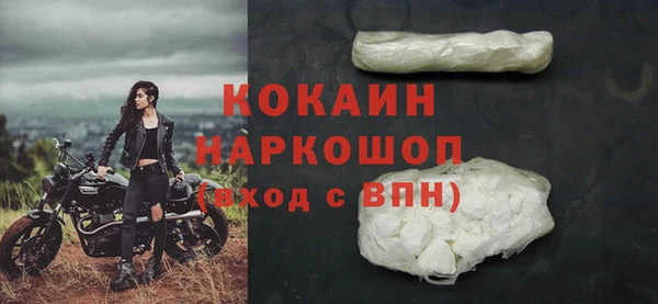 наркотики Гусев