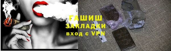 дистиллят марихуана Волоколамск