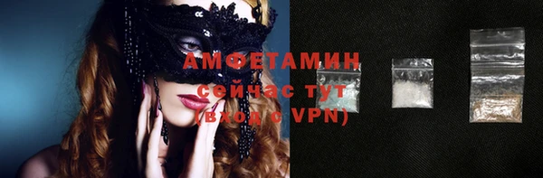 мескалин Горно-Алтайск