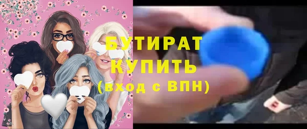 мескалин Горно-Алтайск
