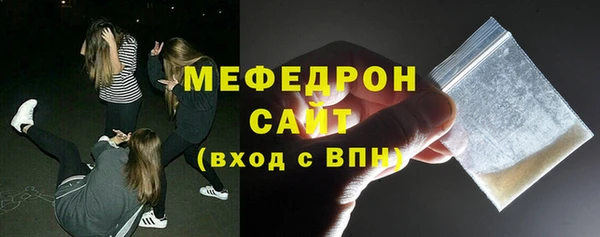 таблы Горнозаводск