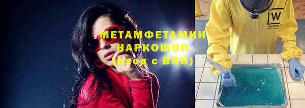 экстази Гусь-Хрустальный