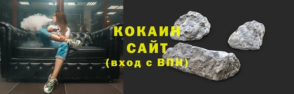 скорость Горняк