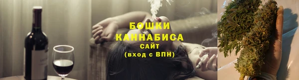 синтетический гашиш Гусиноозёрск