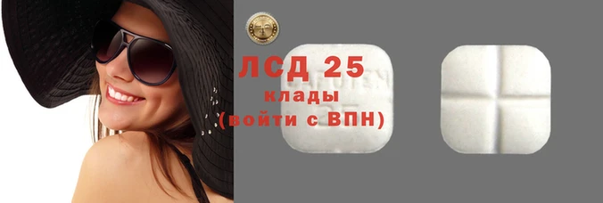 таблы Горнозаводск