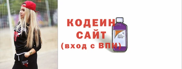 спиды Волосово