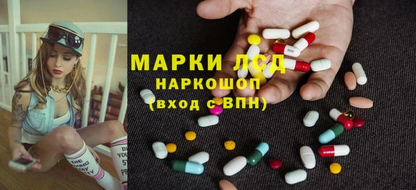 таблы Горнозаводск