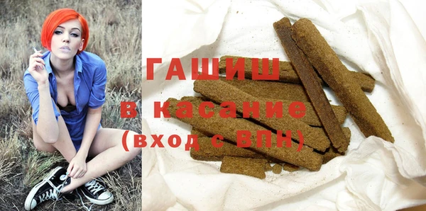 наркотики Гусев