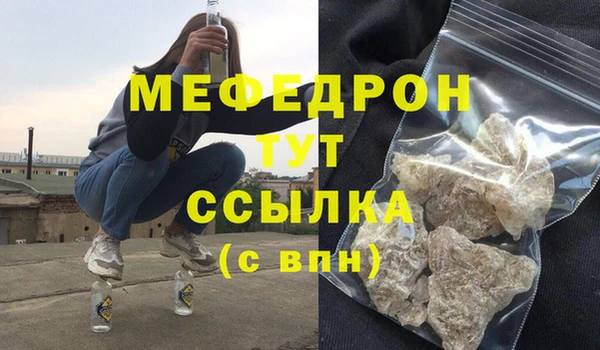 дживик Вяземский