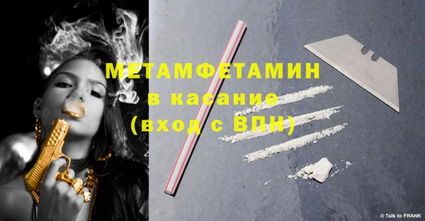 дмт Вязьма