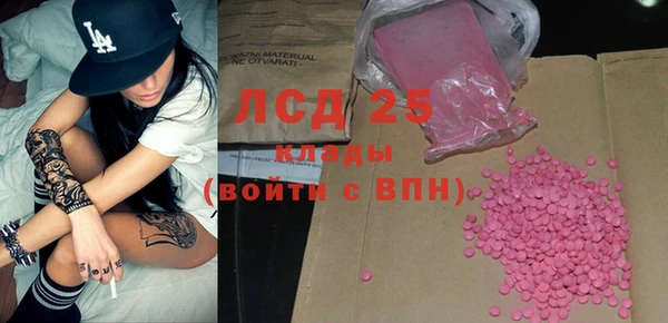 таблы Горнозаводск