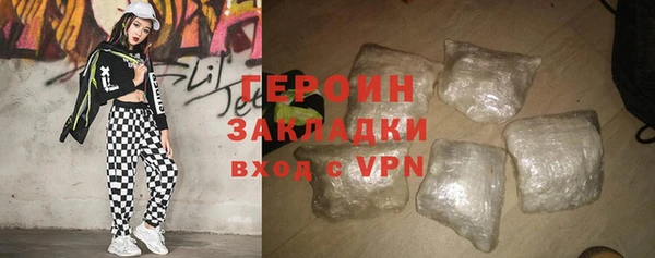 таблы Горнозаводск
