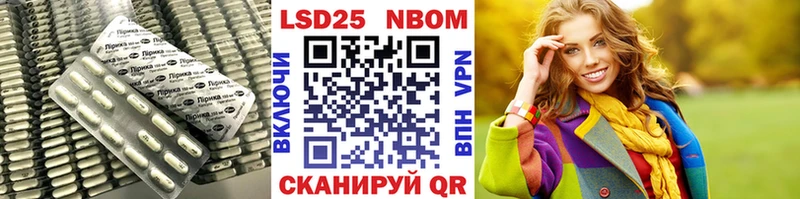 сайты даркнета наркотические препараты  Енисейск  ЛСД экстази кислота 