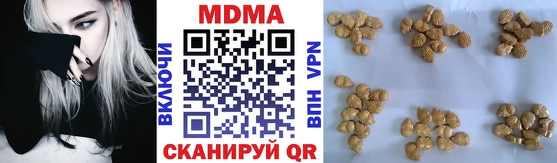 MDMA Molly  Енисейск 