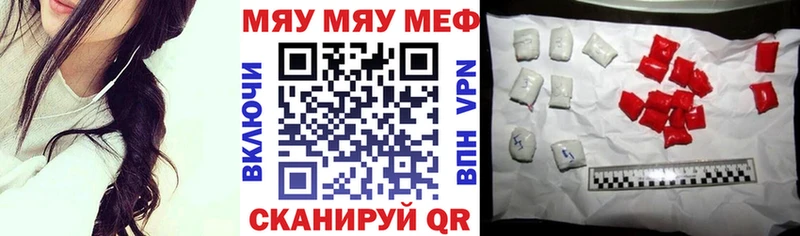 МЕФ VHQ Енисейск