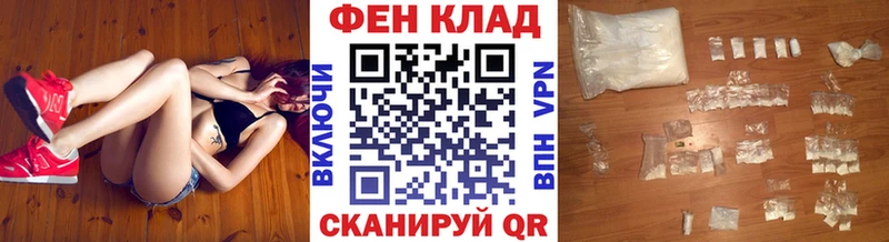 Первитин витя  мега ссылки  Енисейск  что такое наркотик 